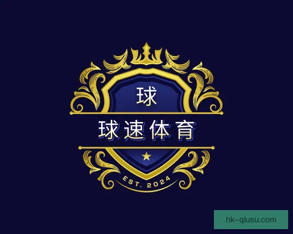 关于球速体育